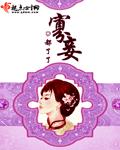 菲梦少女第二季免费