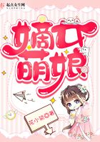 摇晃的椅子