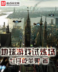 穆桂英十二寡妇征西
