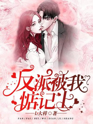 无职转生樱花