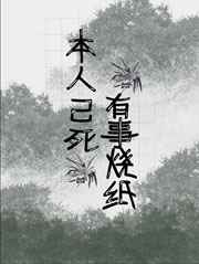 川藏线上搭车女好睡吗