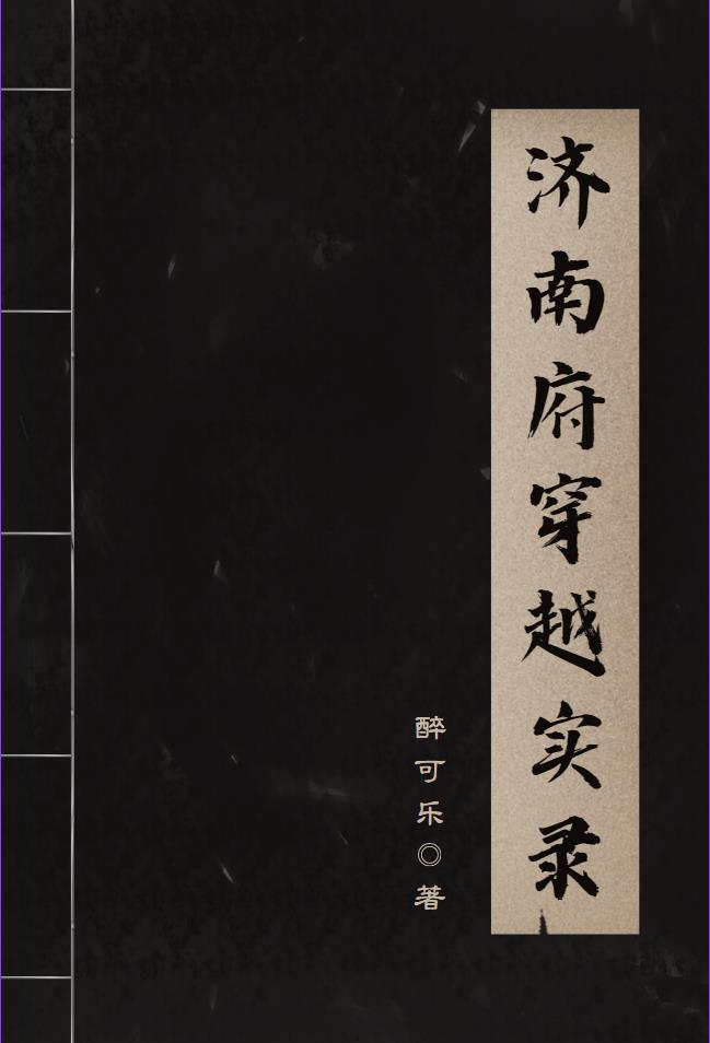 三国演义电视剧下载