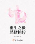 斗罗大陆之神界青楼