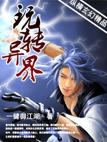 狗奴视频