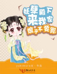 南山兵哥