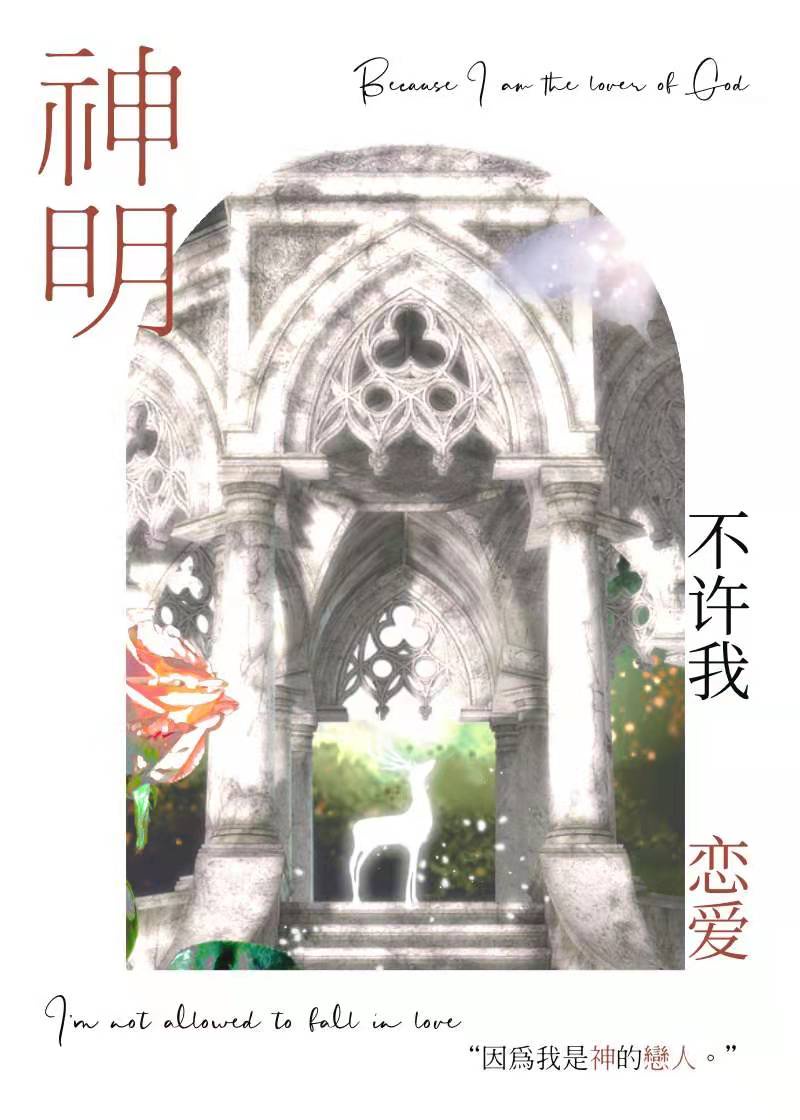 颜狗阿阮有酒
