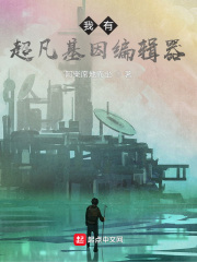第一次挺进夏芊芊身体小说