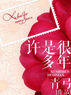 家庭教师电影完整版