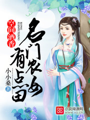 女教师波多野结衣高清在线
