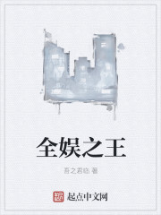 国产伦孑沙发午休精品