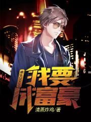 爸爸开车去外婆家搬家