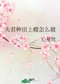 坏蛋是怎样炼成的全文阅读