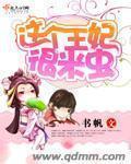 八英里
