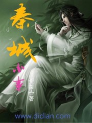射雕英雄传在线看