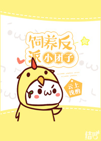 罪夜之奔