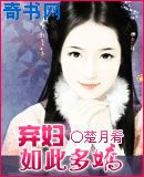 撩了反派夫君之后全文免费阅读