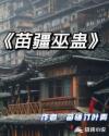 西川ゆい大满足正在播放