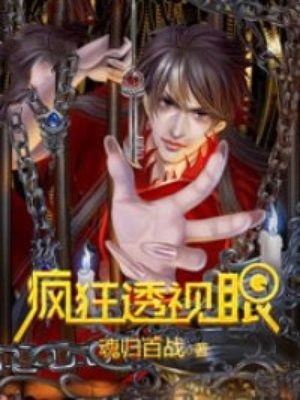 天无不腐之物
