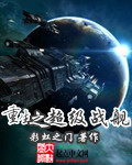 四虎影