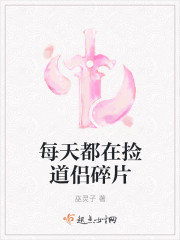 生食by响耳