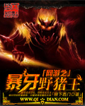 中文第一页