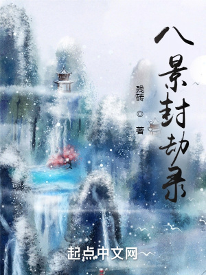 穿越小花仙