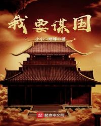 爽好大快深点公交车视频