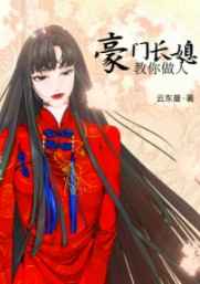 荒神罪