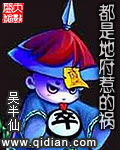 寻龙诀 电影