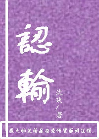 尾行3攻略