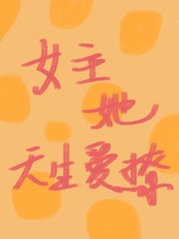 baoyu132永久免费视频