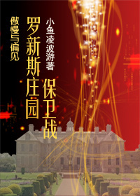 混混小说网
