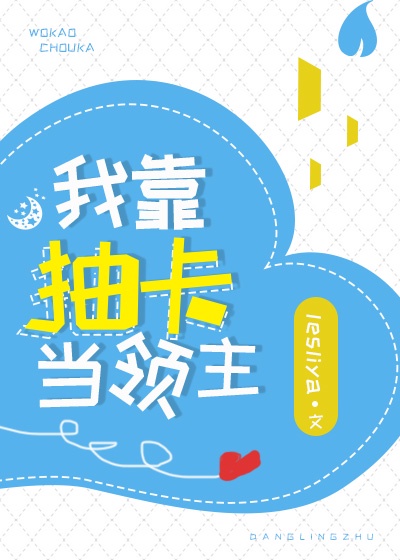 重生军工子弟