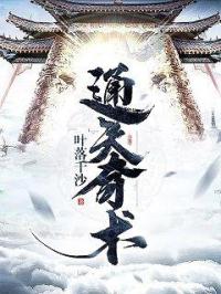 你妹啊