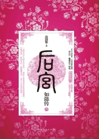 恶毒女配她怂了