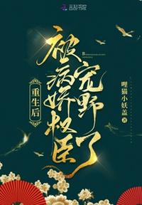 女生张开腿让男生操