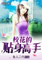 偷弄小姪女未删节