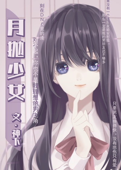 铁女恩仇录