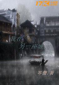 小人参她三岁半