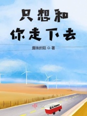 戳爷男朋友jacobins