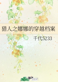 一婚二宠