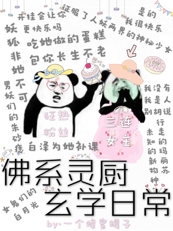 盼盼单手解开内衣扣视频