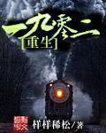 冷面天使动漫