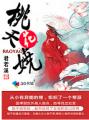 女性的下部隐私照片