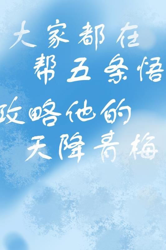 青花鱼养殖论坛
