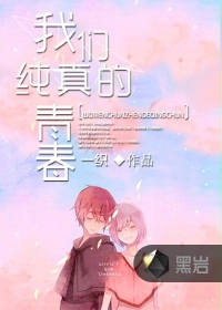 男人团2024站长推荐