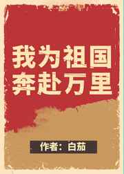 完美世界sf
