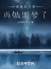 探探