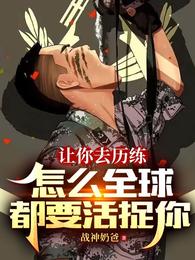 00后给富婆塞纸条被其丈夫找上门