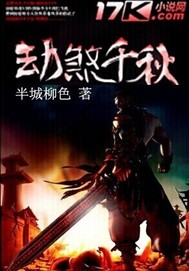 江城警事郑如心是好人吗